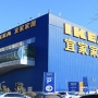 濟(jì)南宜家家居開業(yè)在即，濟(jì)南潤年守護(hù)“藍(lán)盒子”消防安全